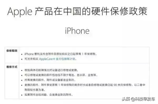 如何鉴别真iphone和假iphone,怎么辨别自己的iphone是真是假