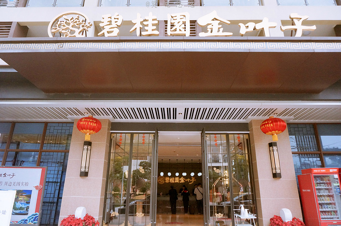 广州巴厘岛免费景点,广州温泉度假攻略