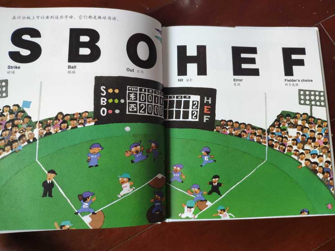 场景化、分组类比、阶梯学习！这个鬼才插画师，用绘本给孩子启蒙