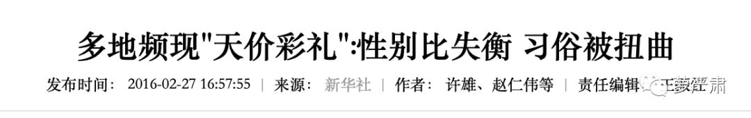 奇葩说讨论独立女性,独立女性是新的枷锁奇葩说