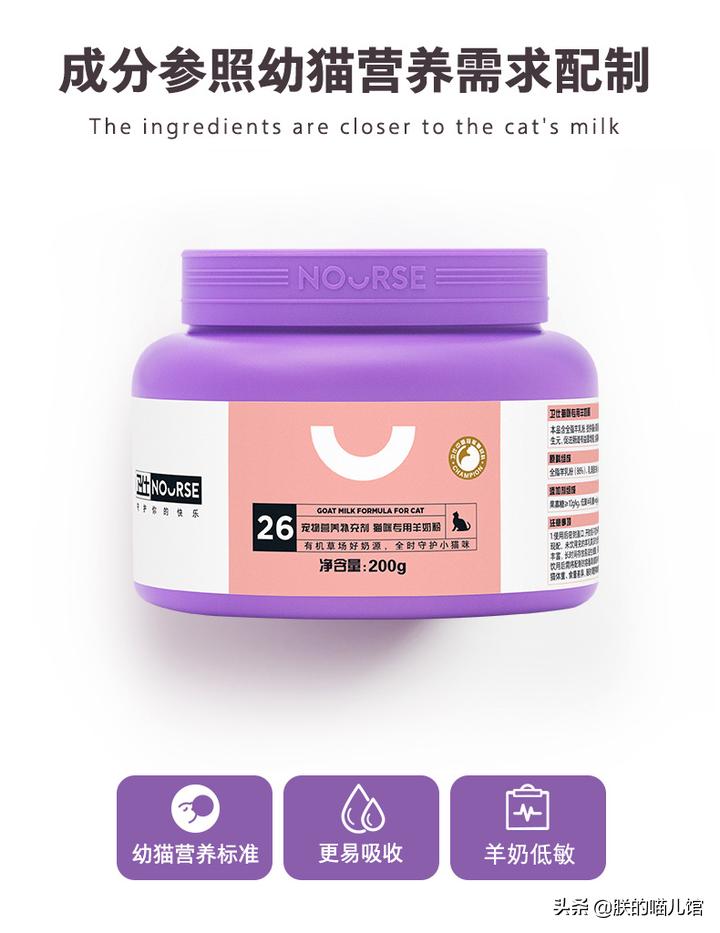 舒化牛奶猫可以喝吗,人喝的牛奶猫能喝吗