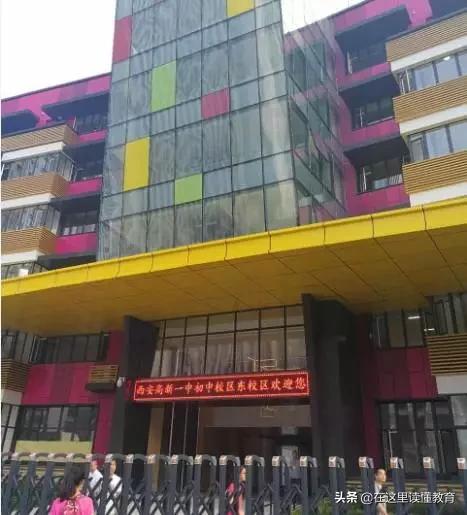 五大名校初中怎么上西安,2020年西安五大名校初中各自优势