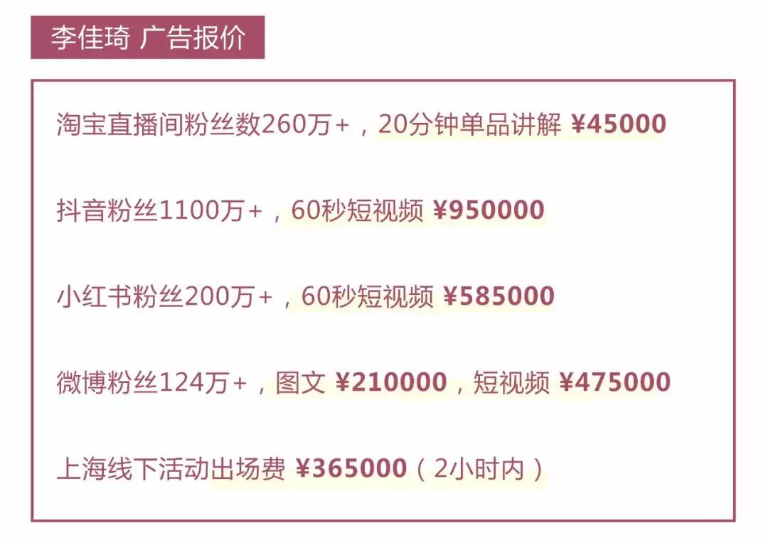 被李佳琦OMG吹上天的东西,其实真不好用