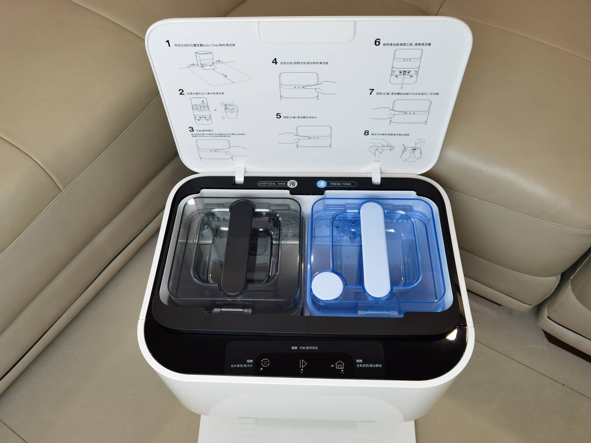 科沃斯地宝n9拖洗一体测评,科沃斯地宝n9洗拖把可以调吗