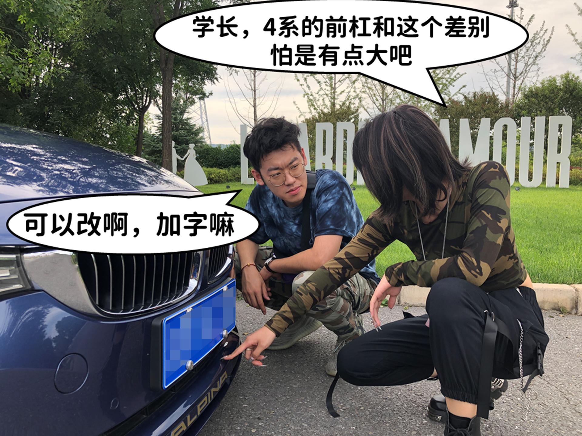 *用御**改装屈指可数它才是Bimmer眼里的西装暴徒