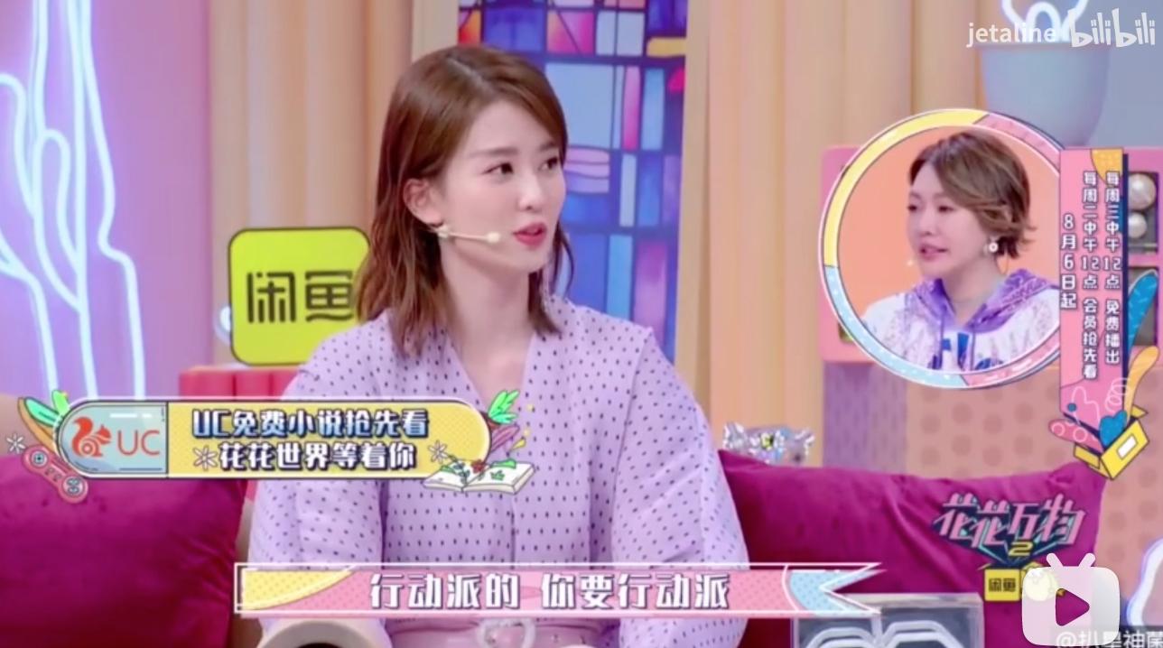 乔欣许魏洲不约而同,乔欣许魏洲人间清醒发言