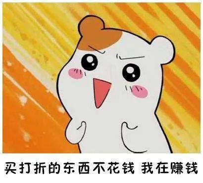 杭州一小学生花2万多买游戏账号被骗……网友：小学生都比我有钱