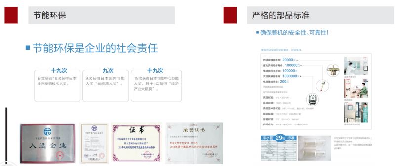 成都地区中央空调和地暖哪个好,成都中央空调和地暖怎么选