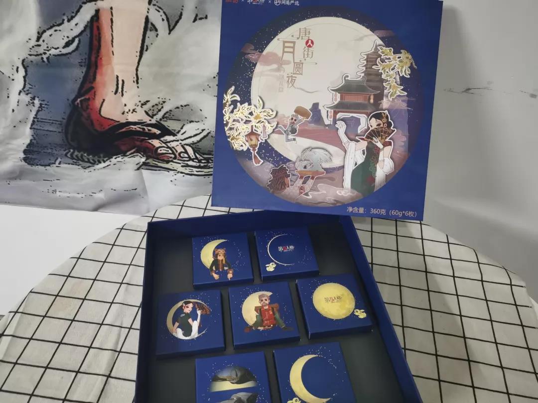 2019互联网大厂中秋礼盒,各互联网公司中秋礼盒