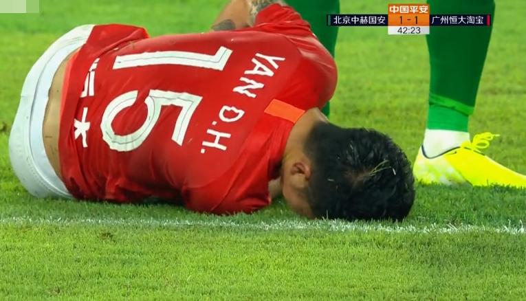 北京国安球迷赛后酣战广州恒大,不堪入耳