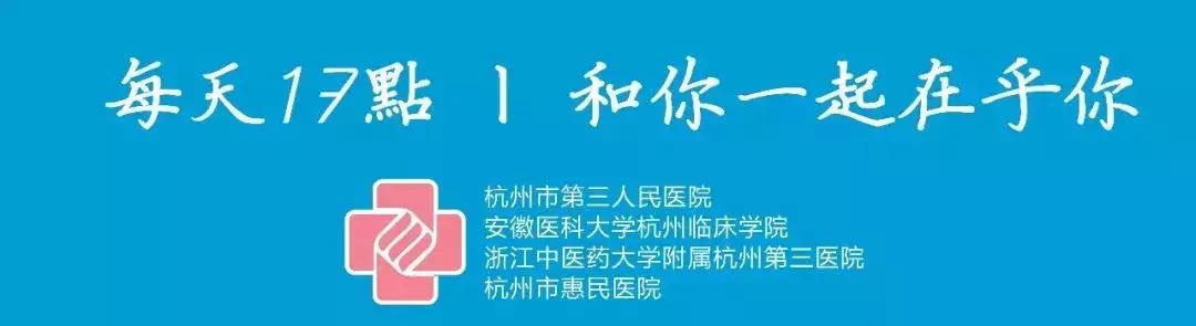 杭州三院的许爱娥,市三医院许爱娥怎么挂号