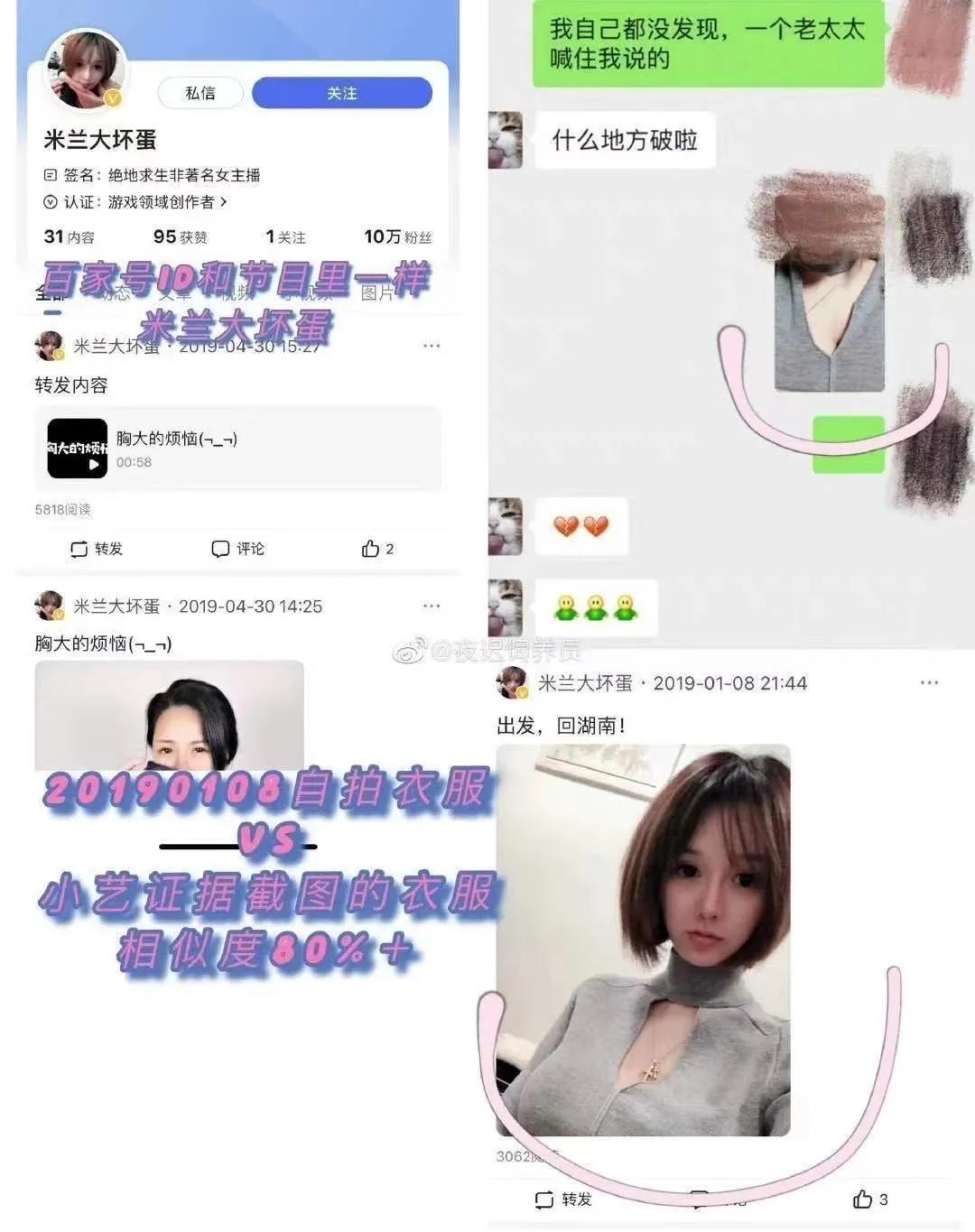 钱枫事件有谁评价了,钱枫事件怎么解决的