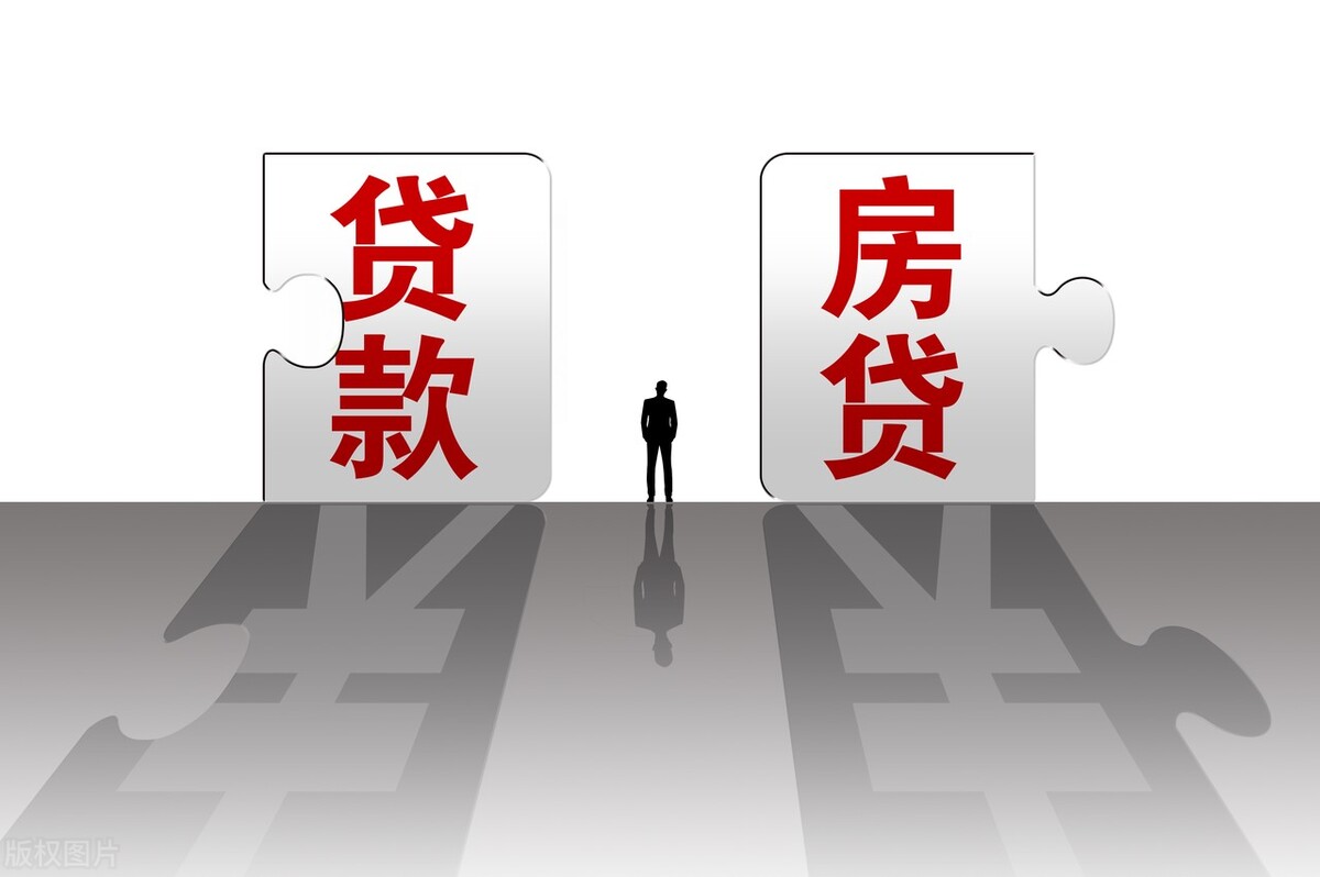 按揭贷款资料,银行按揭贷款完整流程