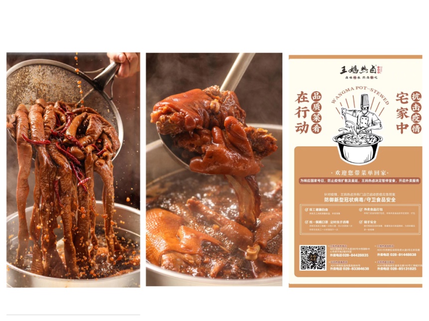 有用！宅家、复工，转存这份安心外卖清单