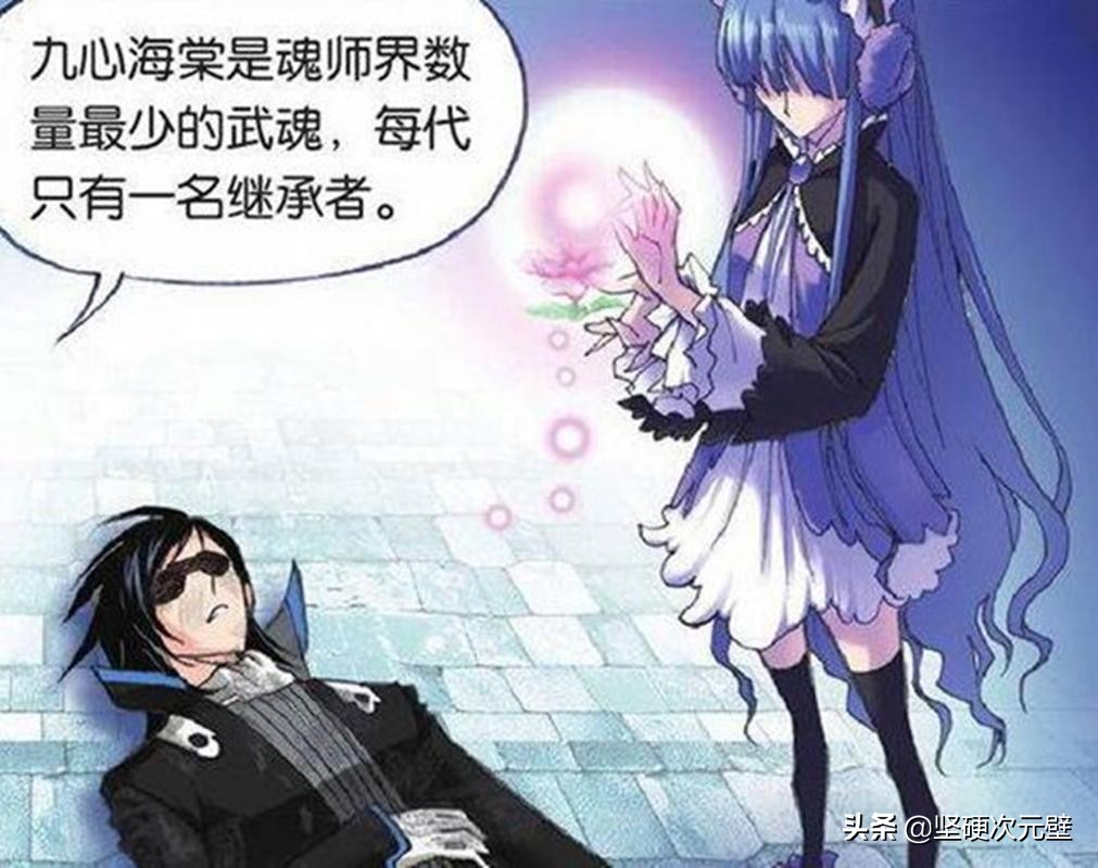 斗罗大陆最强武魂蓝银皇只排第四,斗罗大陆唐三两大武魂的详细介绍