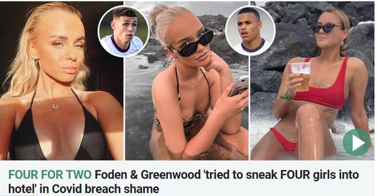 英格兰女足事件,英格兰女足联赛爆出丑闻