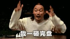 金融民工的快乐到底有多简单,金融民工的生活