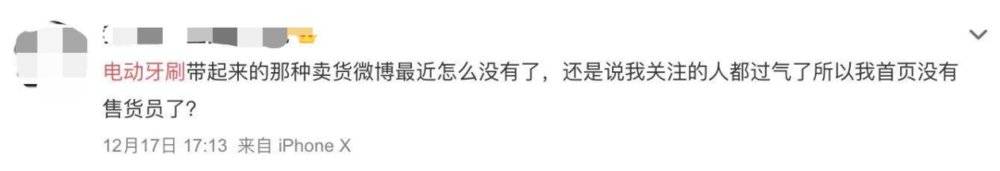 十大消费乱象解读金句,十大新消费现象