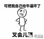 沙雕生成器完整视频,沙雕趣味生成器