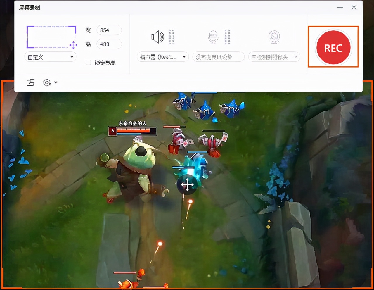 打lol怎么把歌词弄在游戏页面上,lol怎么开启录制功能