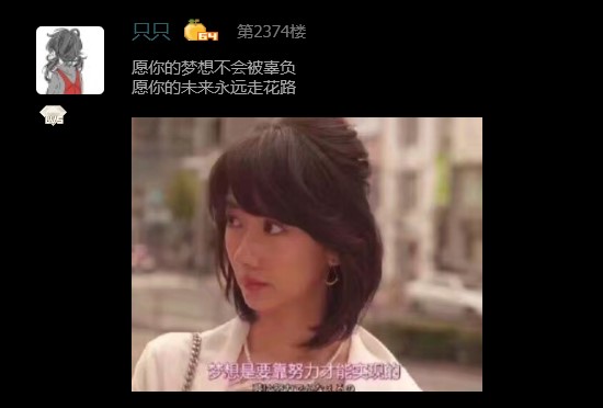 重庆遗憾博物馆,遗憾博物馆文案