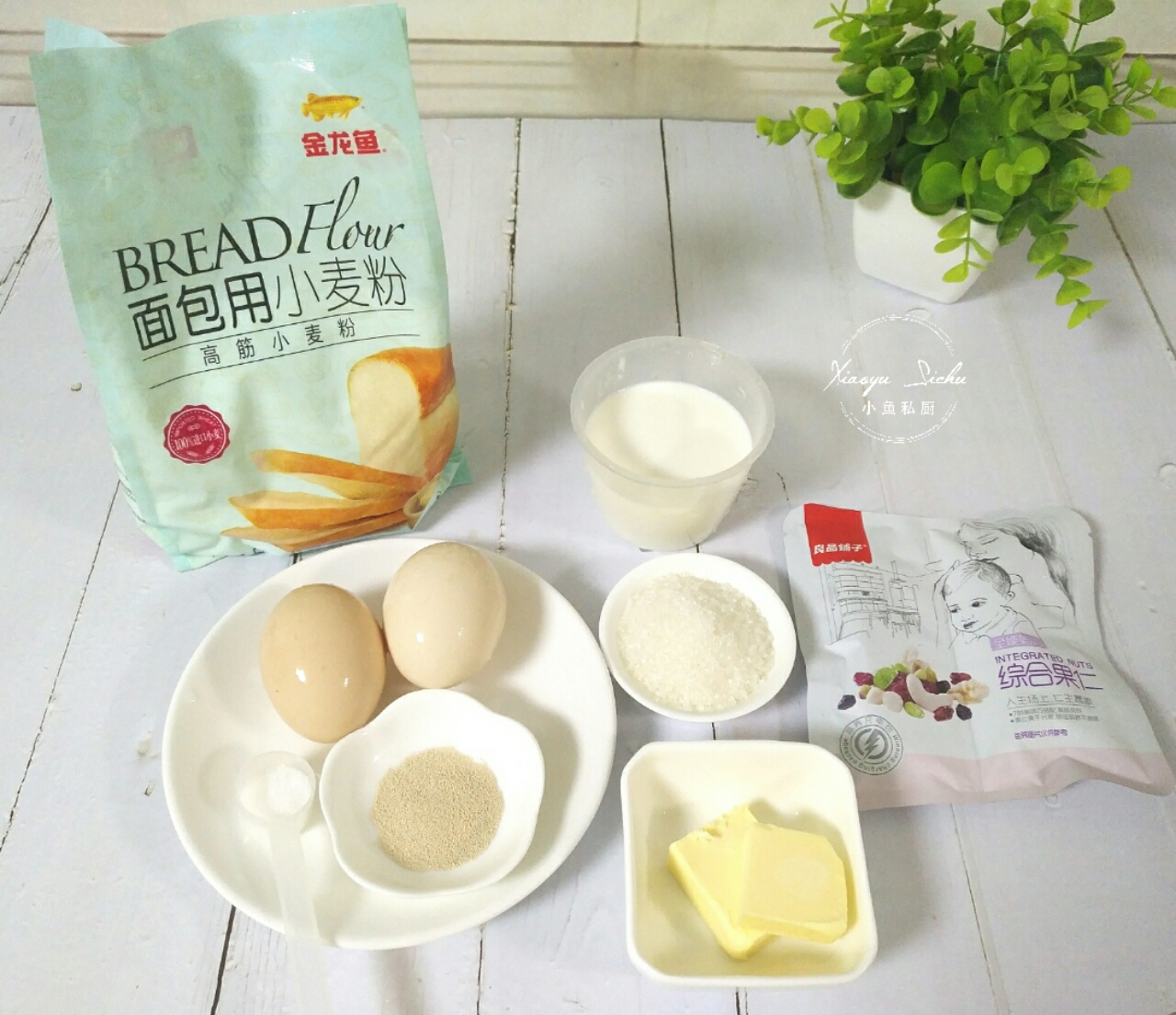 面包这个做法真简单，不用揉出手套膜，满满都是料，咬一口满嘴香