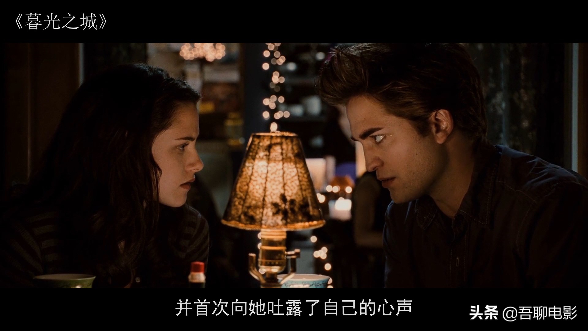 一部风靡全球的奇幻片，小伙死后变成吸血鬼，单手可以推开汽车