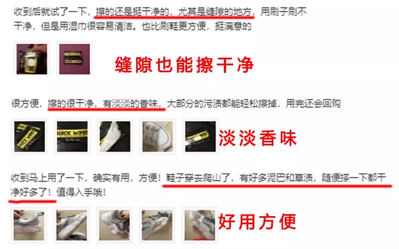 小白鞋清洁剂擦鞋神器爆款,官方网红擦鞋湿巾洗鞋神器