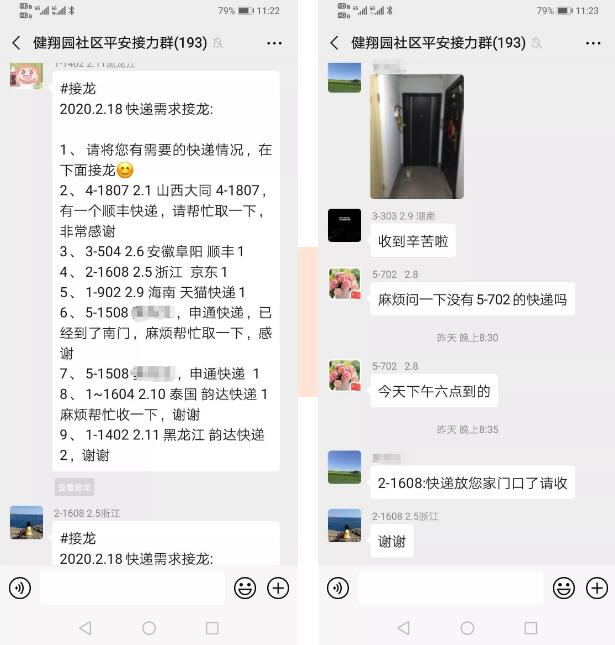 送药上门暖心服务,暖心送医送药上门服务送来及时雨