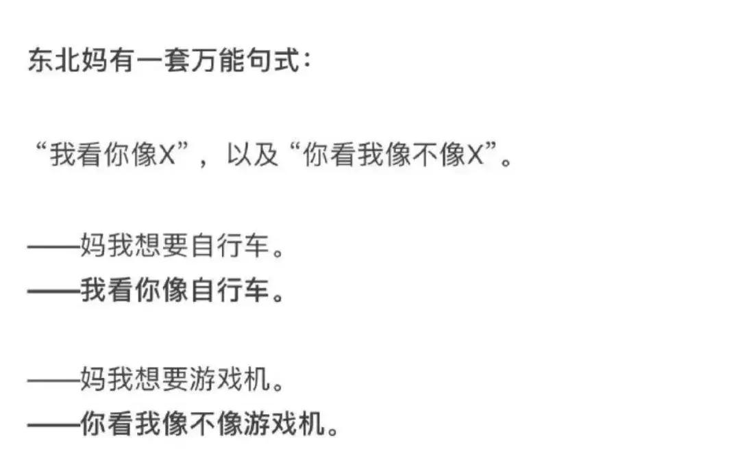 各地区口音对比,各个地区口音合集