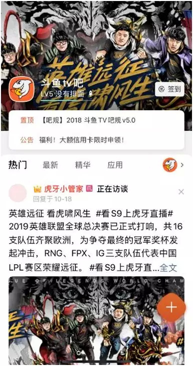 游戏直播虎牙b站,虎牙直播吃鸡