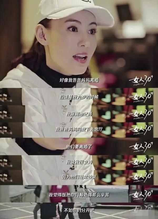 张柏芝好妈妈人设,大张伟回应张柏芝