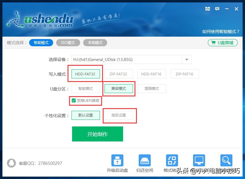u盘启动盘和u盘pe启动盘区别,微pe怎么用u盘启动盘重装系统