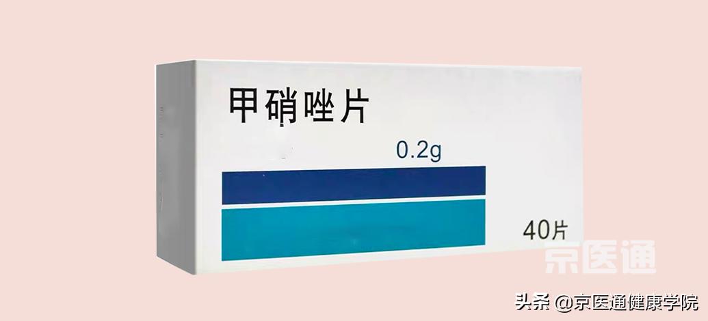 牙痛吃牙痛药真的管用吗,牙痛神药甲硝唑都能治疗哪些疾病