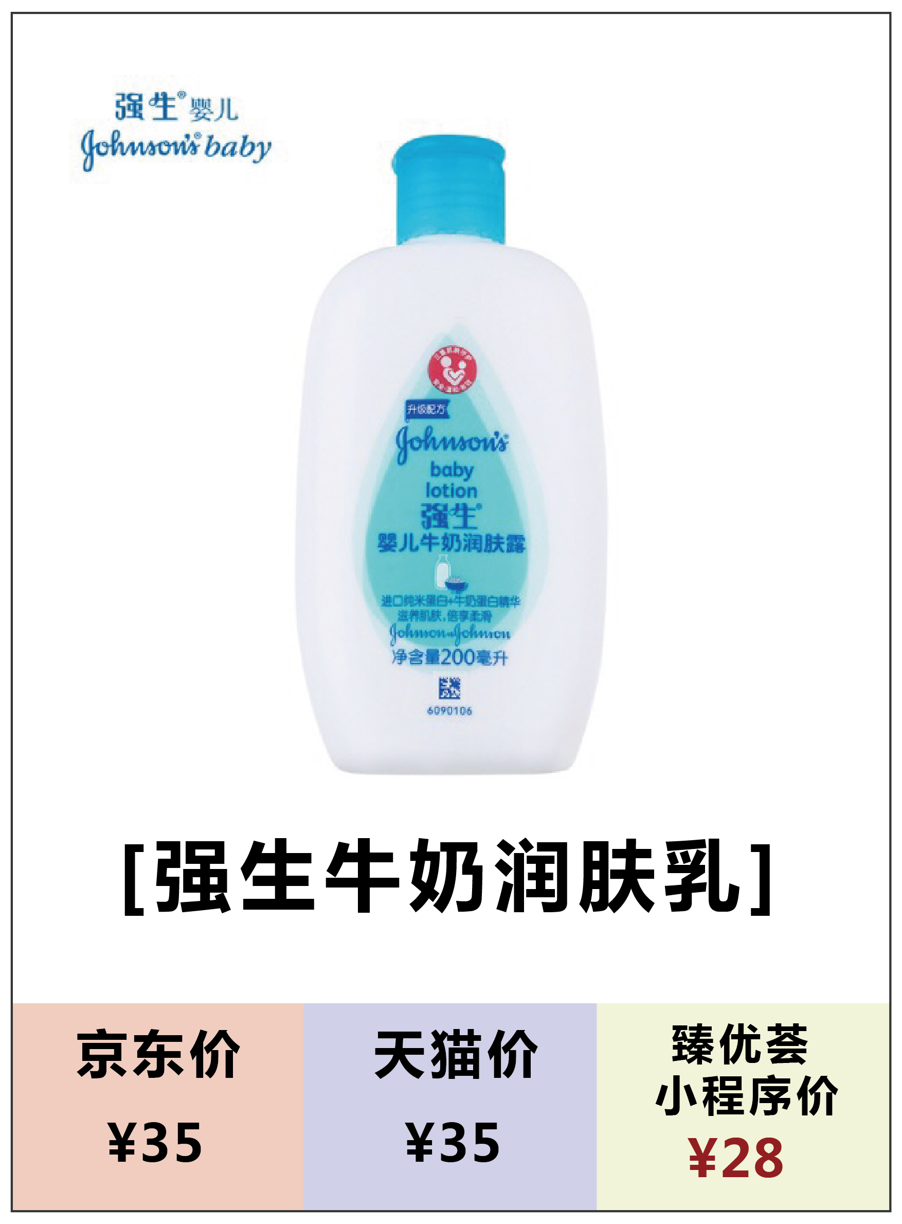 母婴包品牌排行榜 (2019母婴国际品牌排行榜)