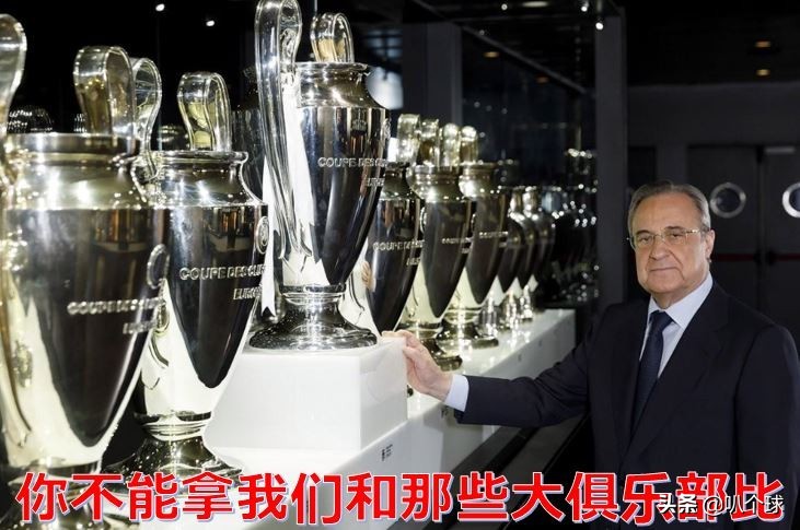 欧足联预测皇马vs曼城首发时间,2023欧足联欧洲超级联赛赛程