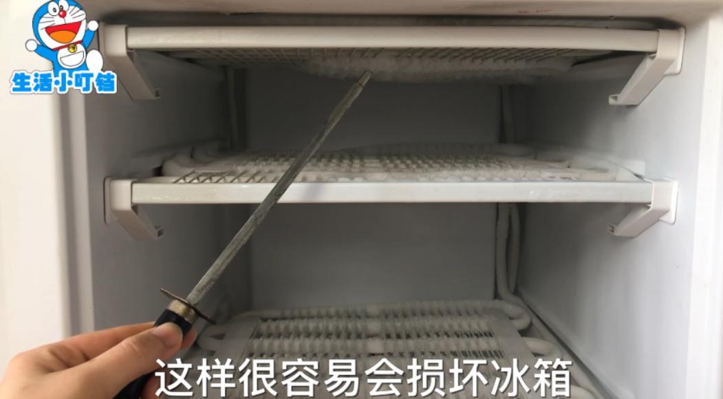 冰箱里冰霜结得太厚费电吗,冰箱结冰怎么把冰块快速取出来