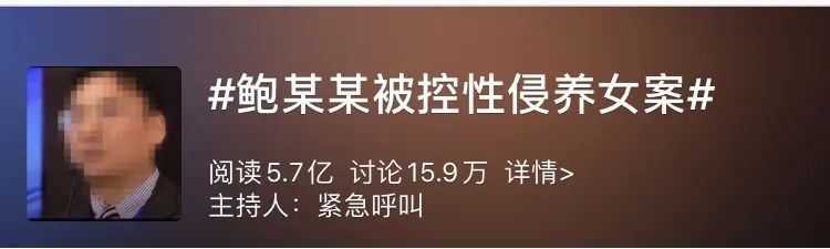 儿童防性侵警惕熟人作案,熟人性侵幼儿案