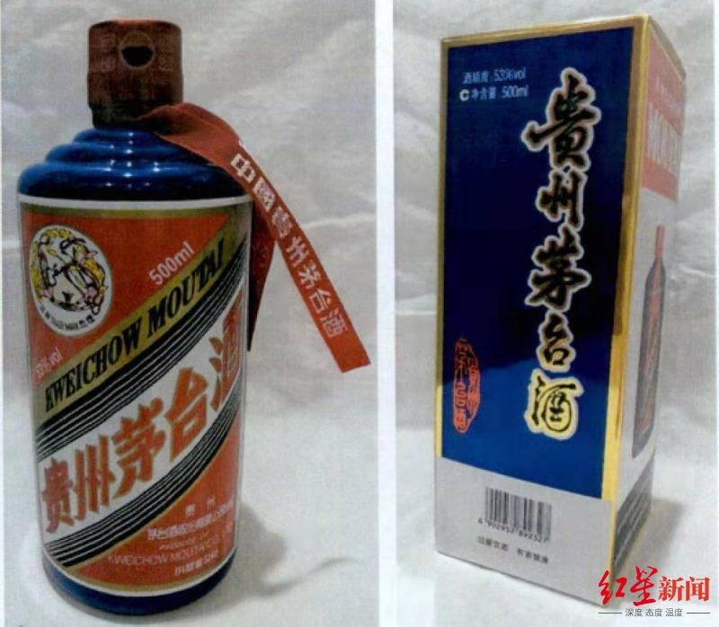 夫妻斥百万购茅台后被指售假获刑3年，当事人称为女儿结婚及日常招待买酒被骗