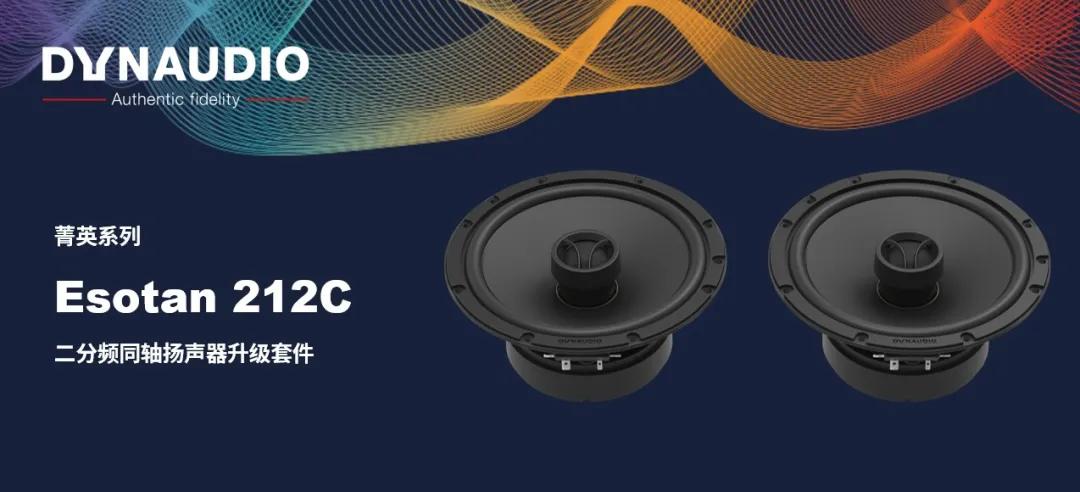 某宝上卖的原厂丹拿音响是真的吗,市场能买到正品丹拿音响吗