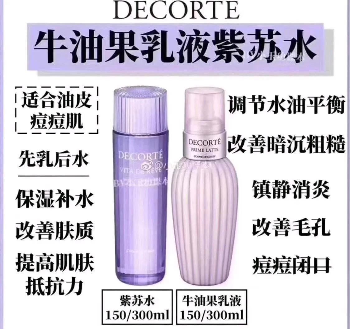代购欧美化妆品排行榜,香港进口日韩化妆品