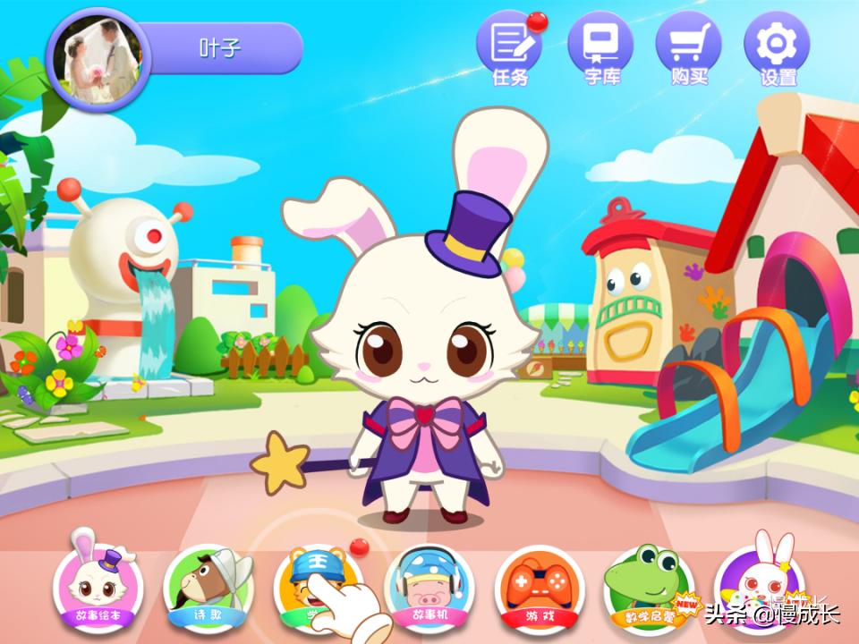 测评孩子识字量的APP,6岁宝宝学习识字推荐app