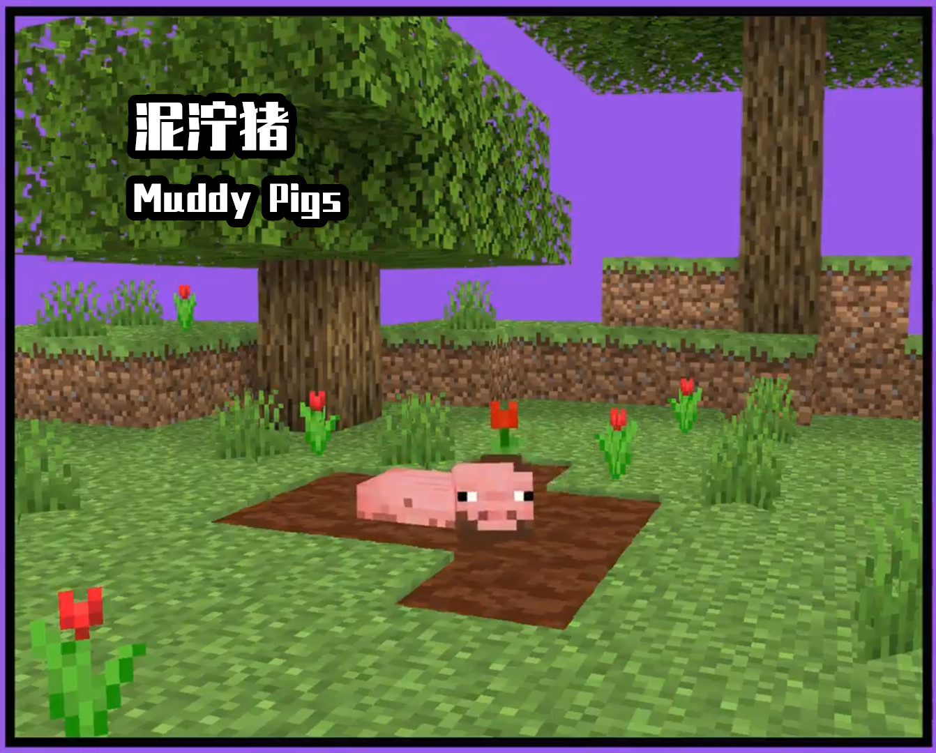 我的世界mc要下线了吗,mc我的世界被淘汰的生物