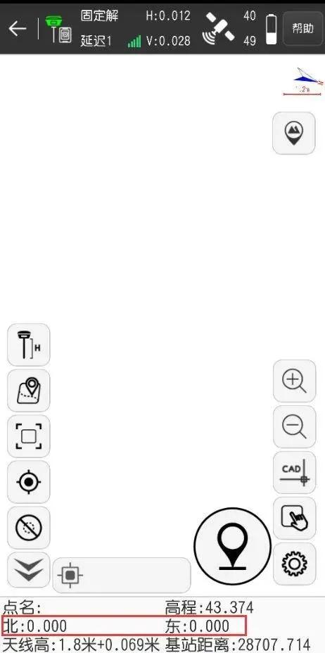 思拓力rtk如何定位坐标,思拓力rtk怎么导入坐标