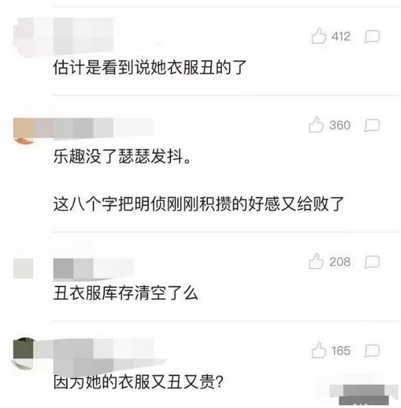 吴昕直播卖t恤400一件原视频,吴昕卖货卖400一件t恤原版视频