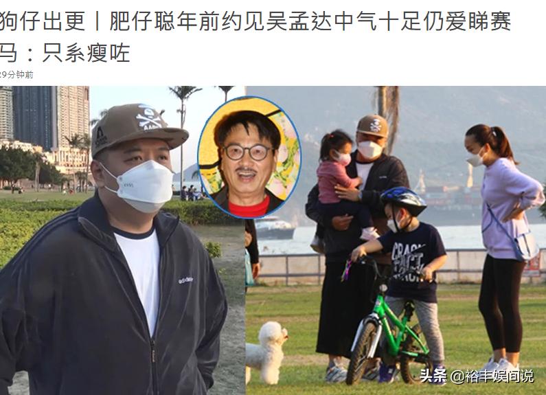 林子善吴孟达,林子聪吴孟达访谈节目