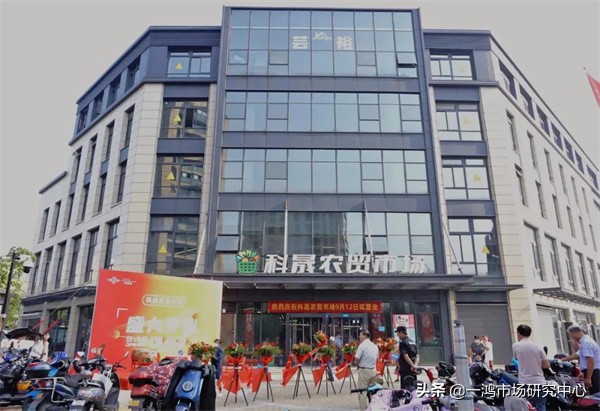 农贸市场主题设计,农贸市场设计二楼