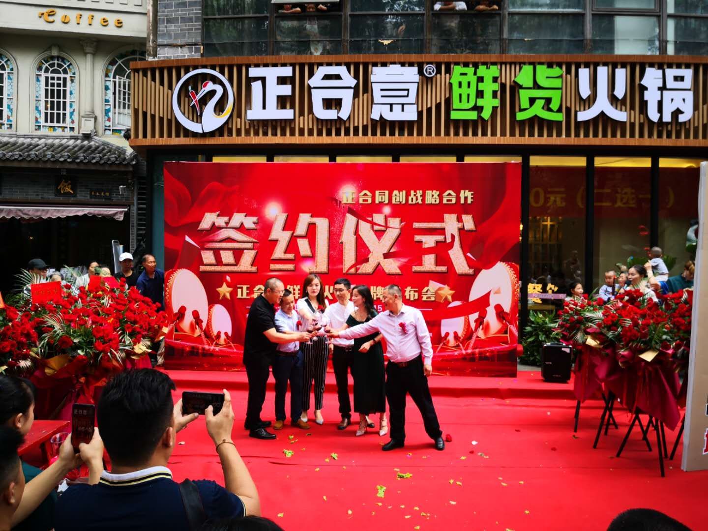 鲜货火锅店,正合鲜货火锅