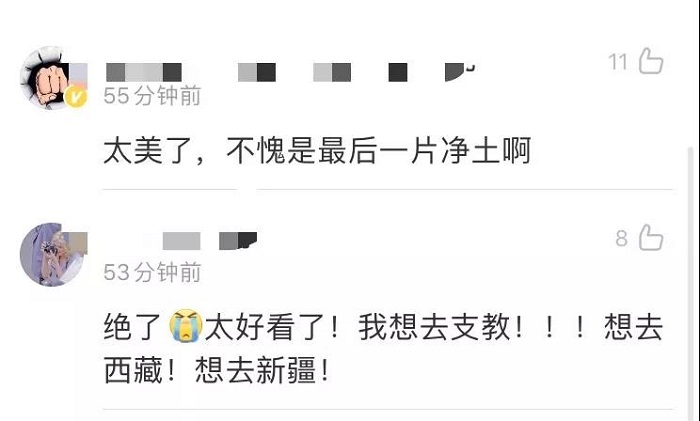 缇庡摥浜嗙殑瑗胯棌椋庢櫙,缇庡摥浜嗙殑瑗胯棌缇庢櫙