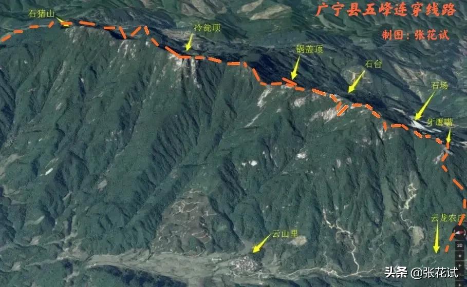 冷瓮顶航拍,冷瓮顶过山峰